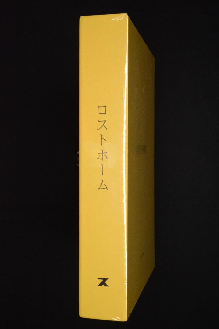 【LOST ：スーパー・ラボ】★★大幅に値下げしました