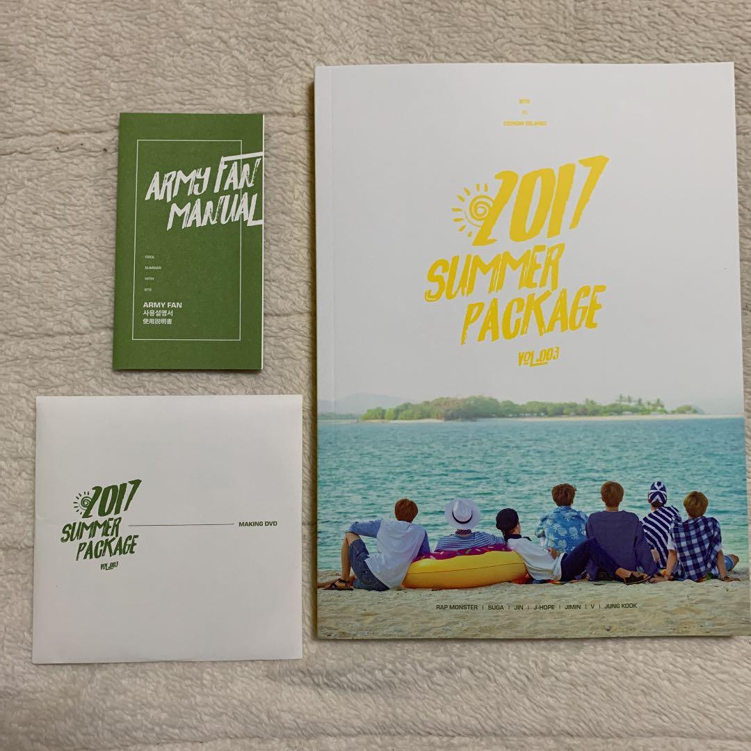 BTS サマパケ 2017