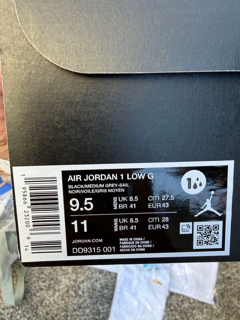 Nike Air Jordan 1 Low シャドー