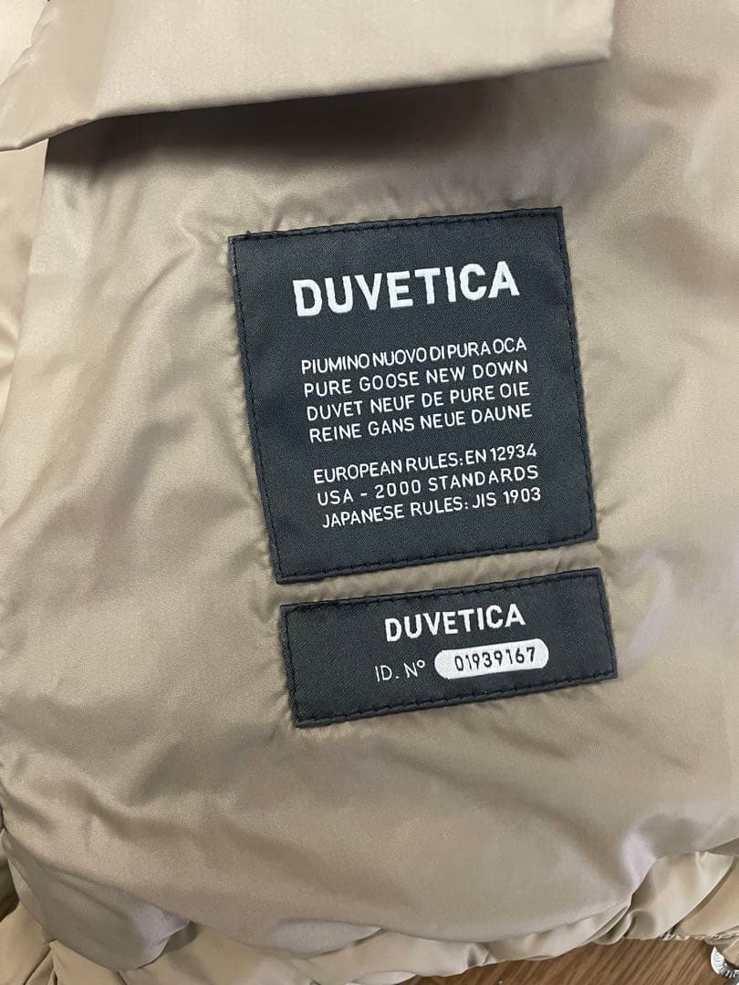 Duvetica デュベティカ　ベージュ ダウンベスト フード付き　42