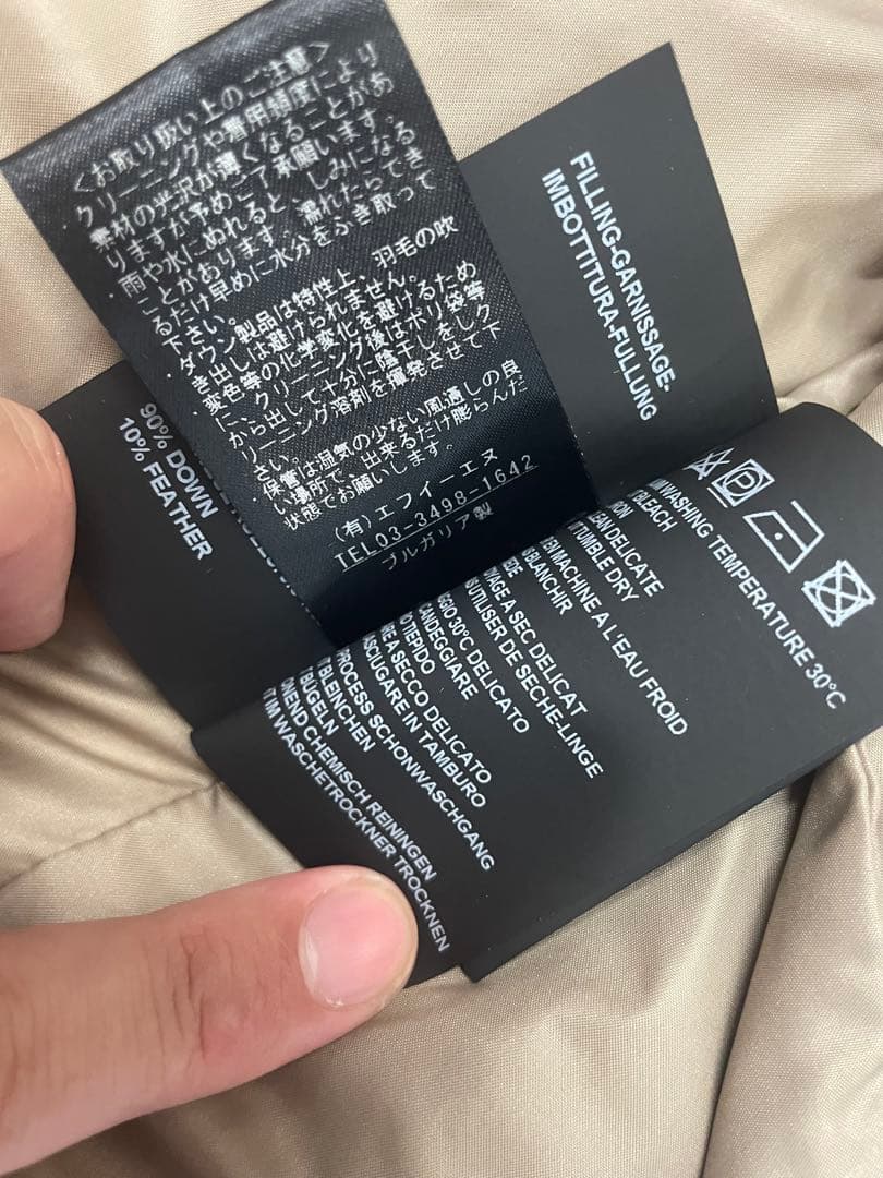 Duvetica デュベティカ　ベージュ ダウンベスト フード付き　42