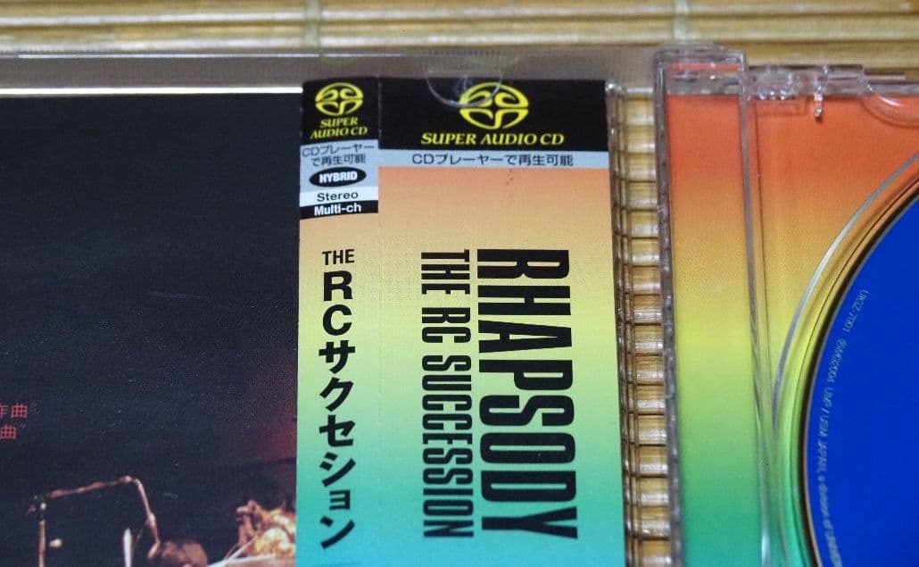 SACDハイブリッド UIGZ-7001廃盤 RCサクセション「ラプソディー」