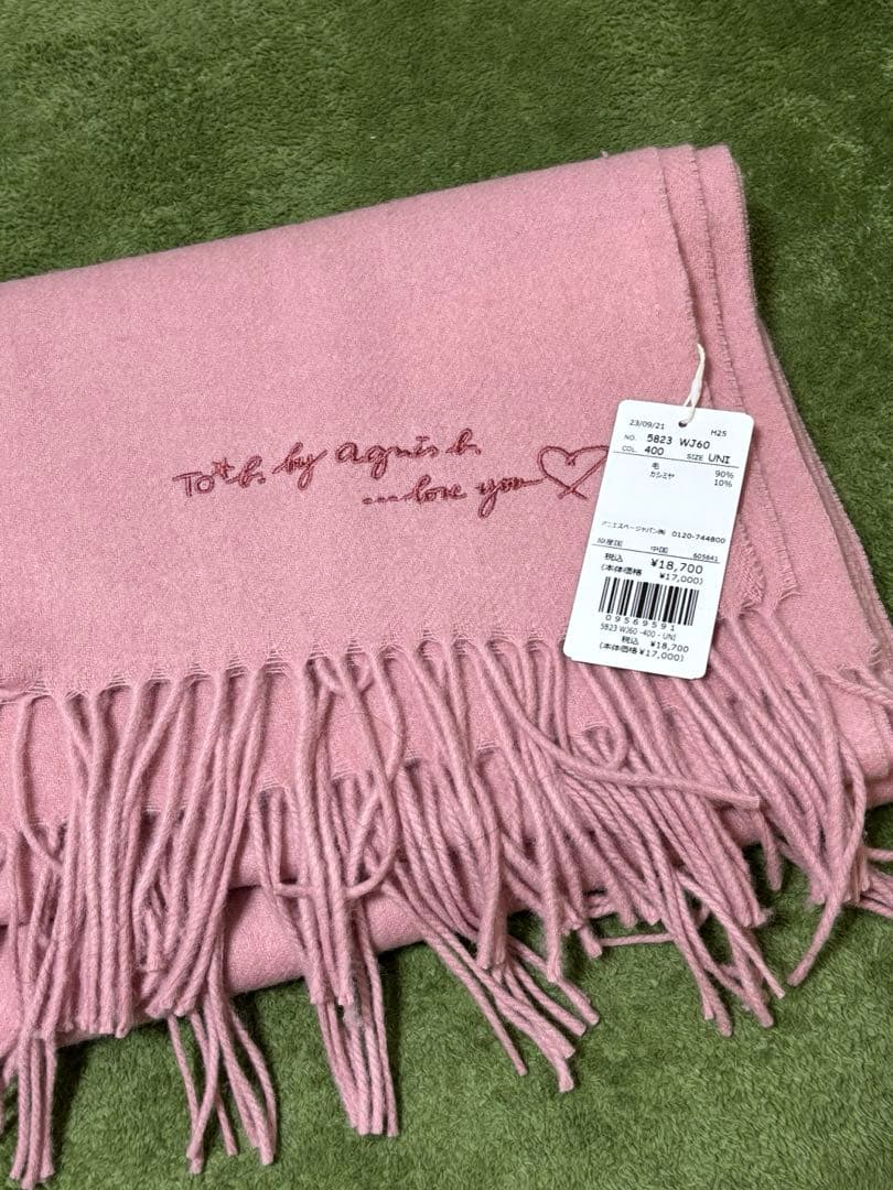 【みどり様】アニエスベー　マフラー