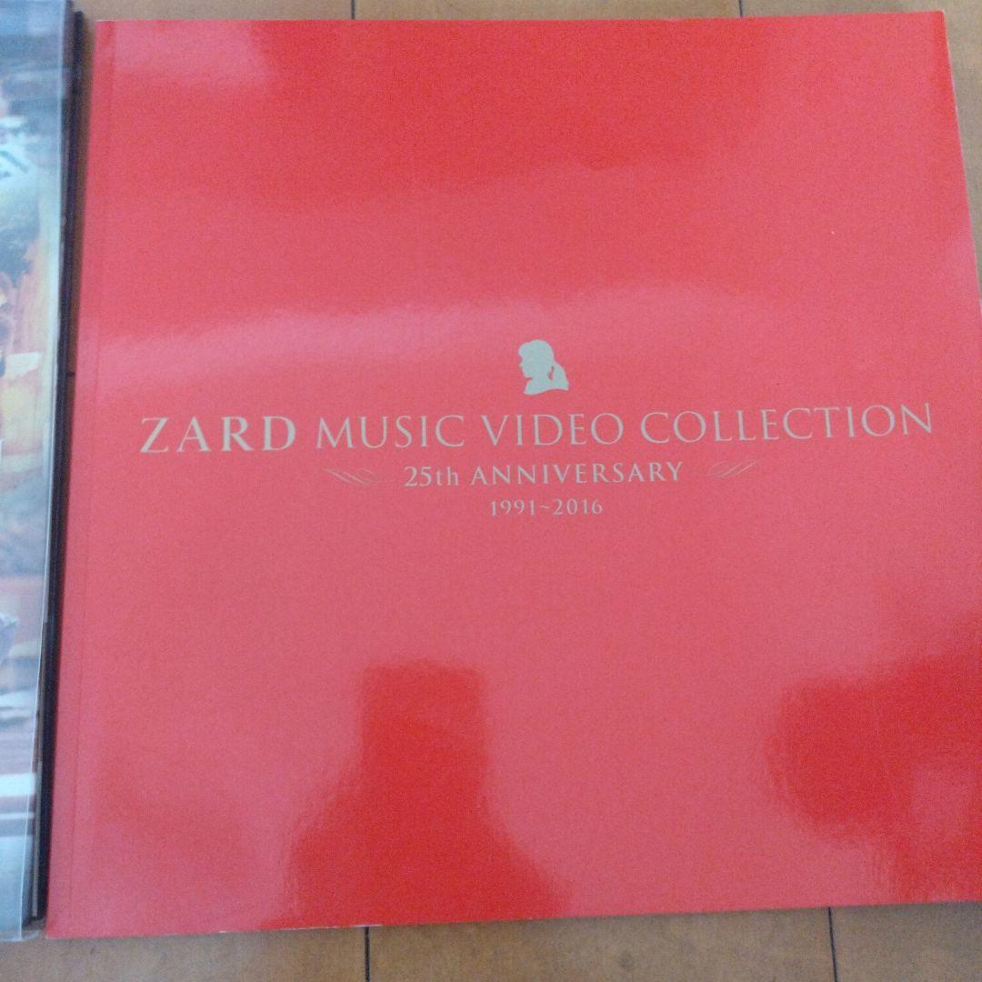 ユ*ウ様 ZARD/ZARD MUSIC VIDEO COLLECTION～25