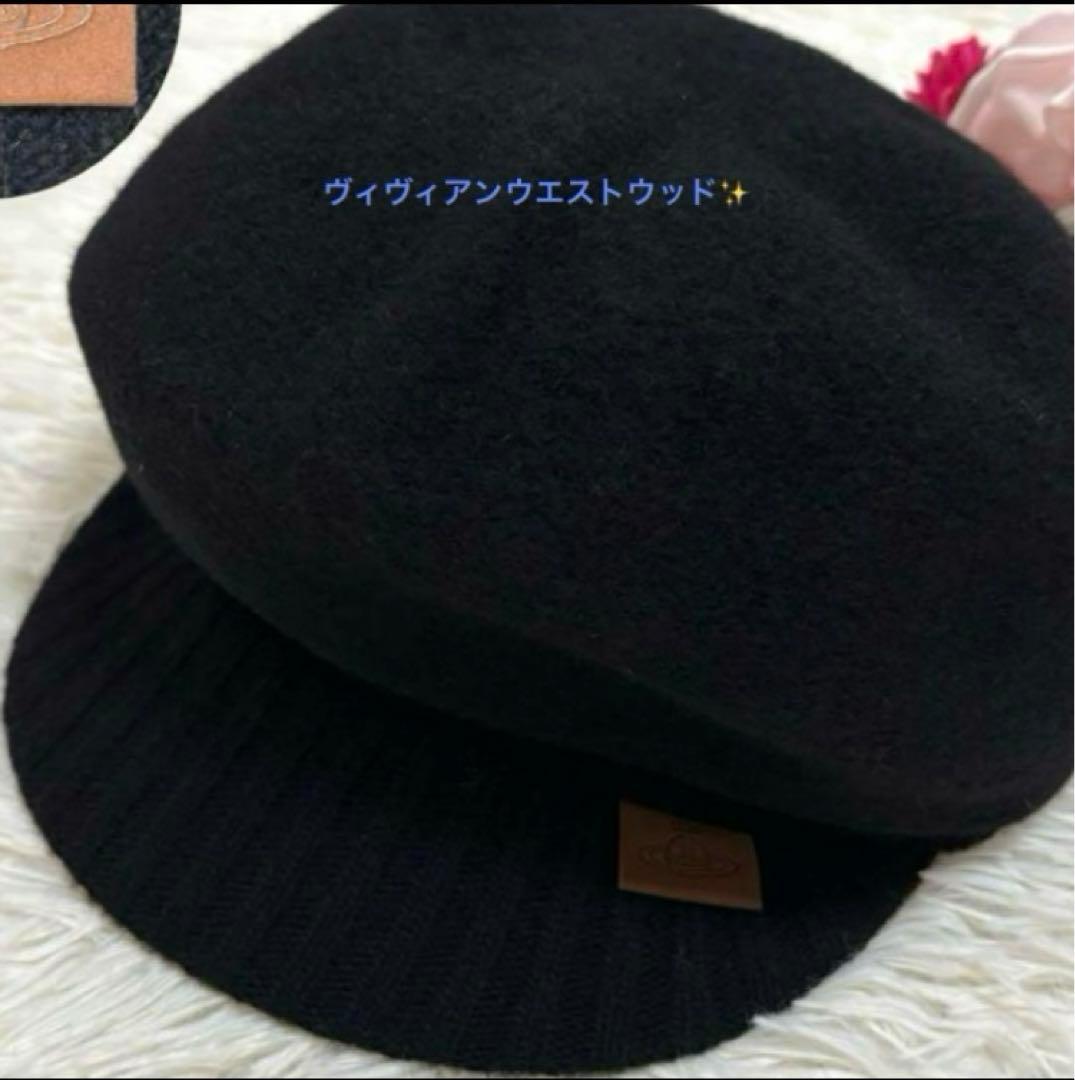 ヴィヴィアンウエストウッド　キャスケット　帽子　ウール　黒　キャップ　ニット帽