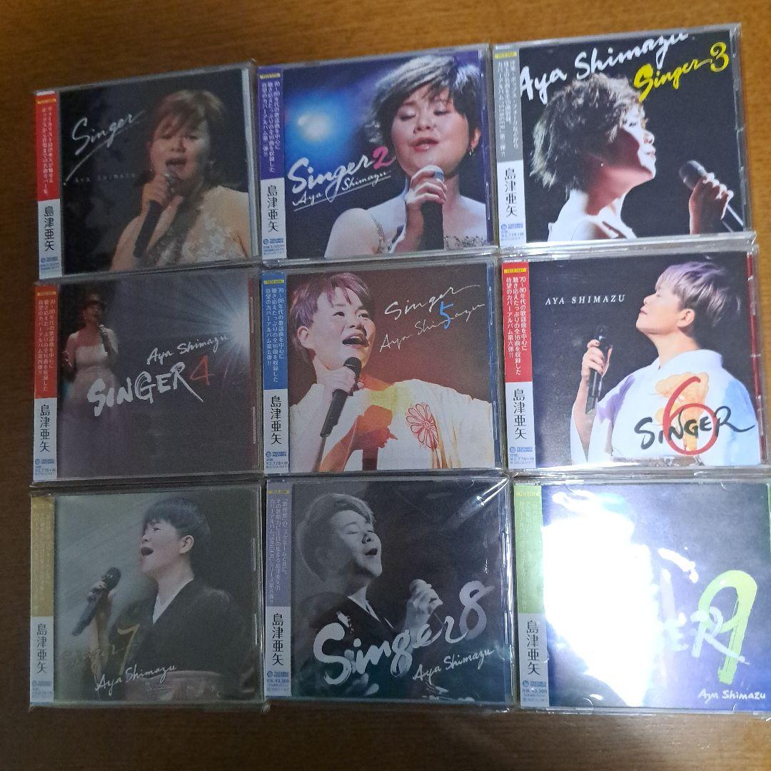 歌怪獣 島津亜矢 スペシャル缶 SINGER1~9、9枚,1セット ほぼ新品！