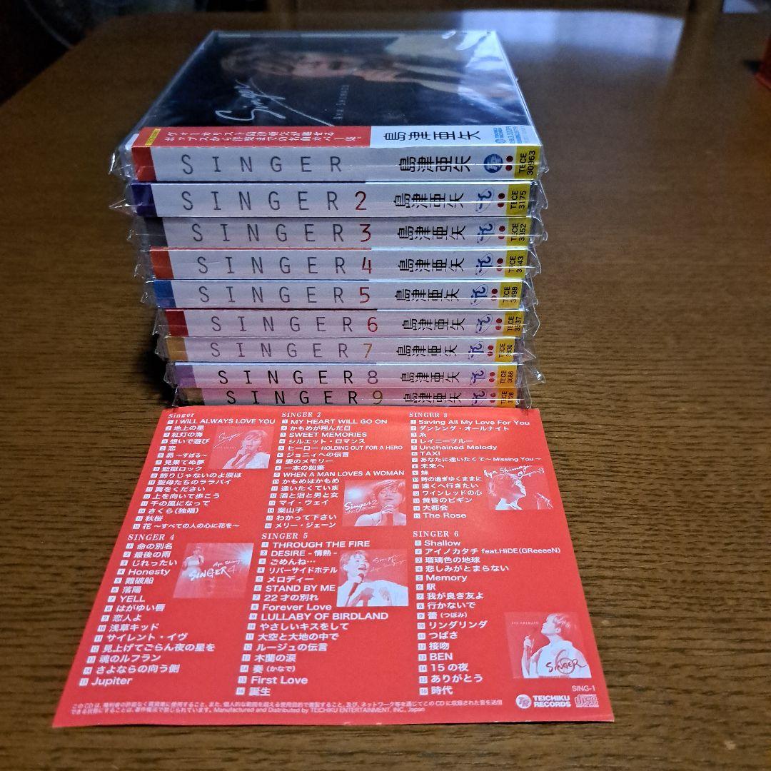 歌怪獣 島津亜矢 スペシャル缶 SINGER1~9、9枚,1セット ほぼ新品！