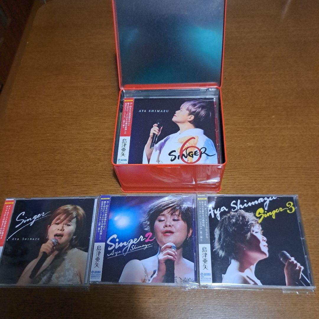 歌怪獣 島津亜矢 スペシャル缶 SINGER1~9、9枚,1セット ほぼ新品！