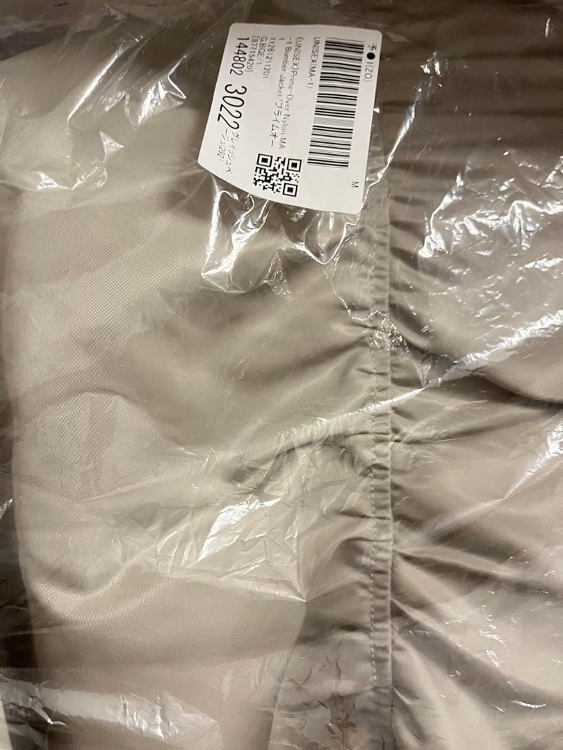 【新品】MAISON SPECIAL Prime-Over Nylon MA-1