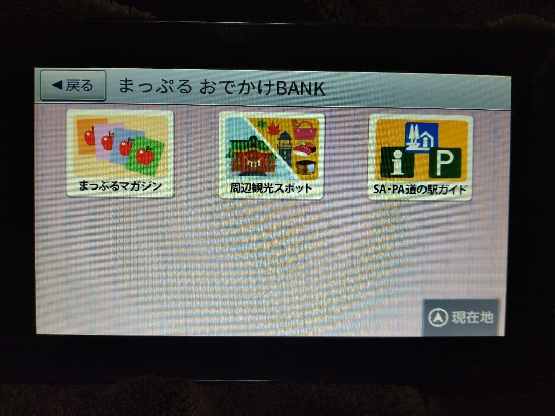 レーダー機能付　フルセグ　　ユピテル　YPF7540　2018 新品外部アンテナ