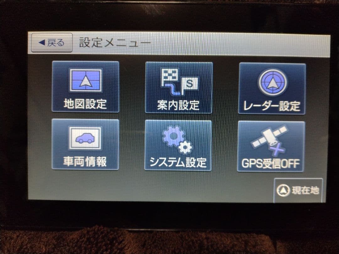 レーダー機能付　フルセグ　　ユピテル　YPF7540　2018 新品外部アンテナ