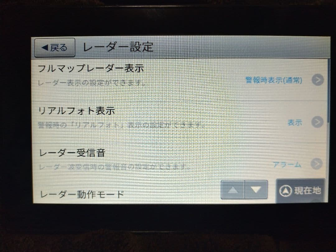レーダー機能付　フルセグ　　ユピテル　YPF7540　2018 新品外部アンテナ