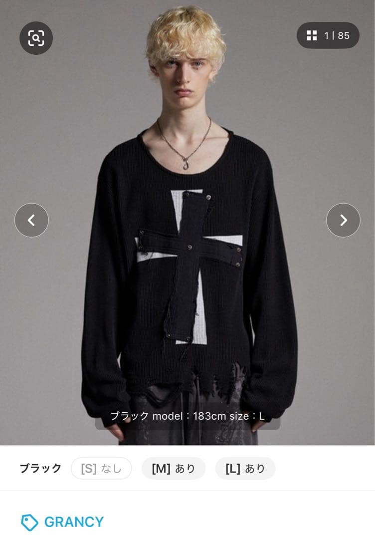 M*M様 【GRANCY】 クロスパッチダメージサーマルロンT