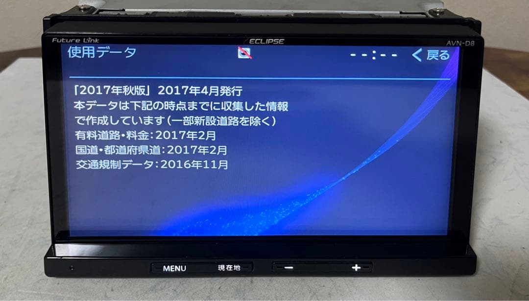 ECLIPSE AVN-D8 地図データは2017年のものです { T }
