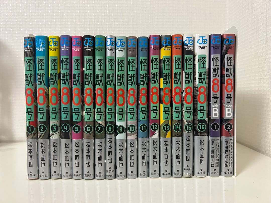 怪獣8号 全16巻+side B 全2巻　全巻セット おまけ多数付