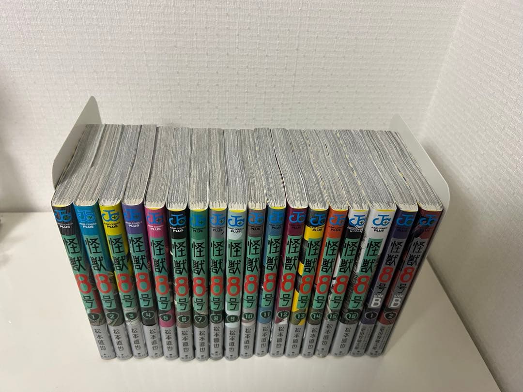 怪獣8号 全16巻+side B 全2巻　全巻セット おまけ多数付