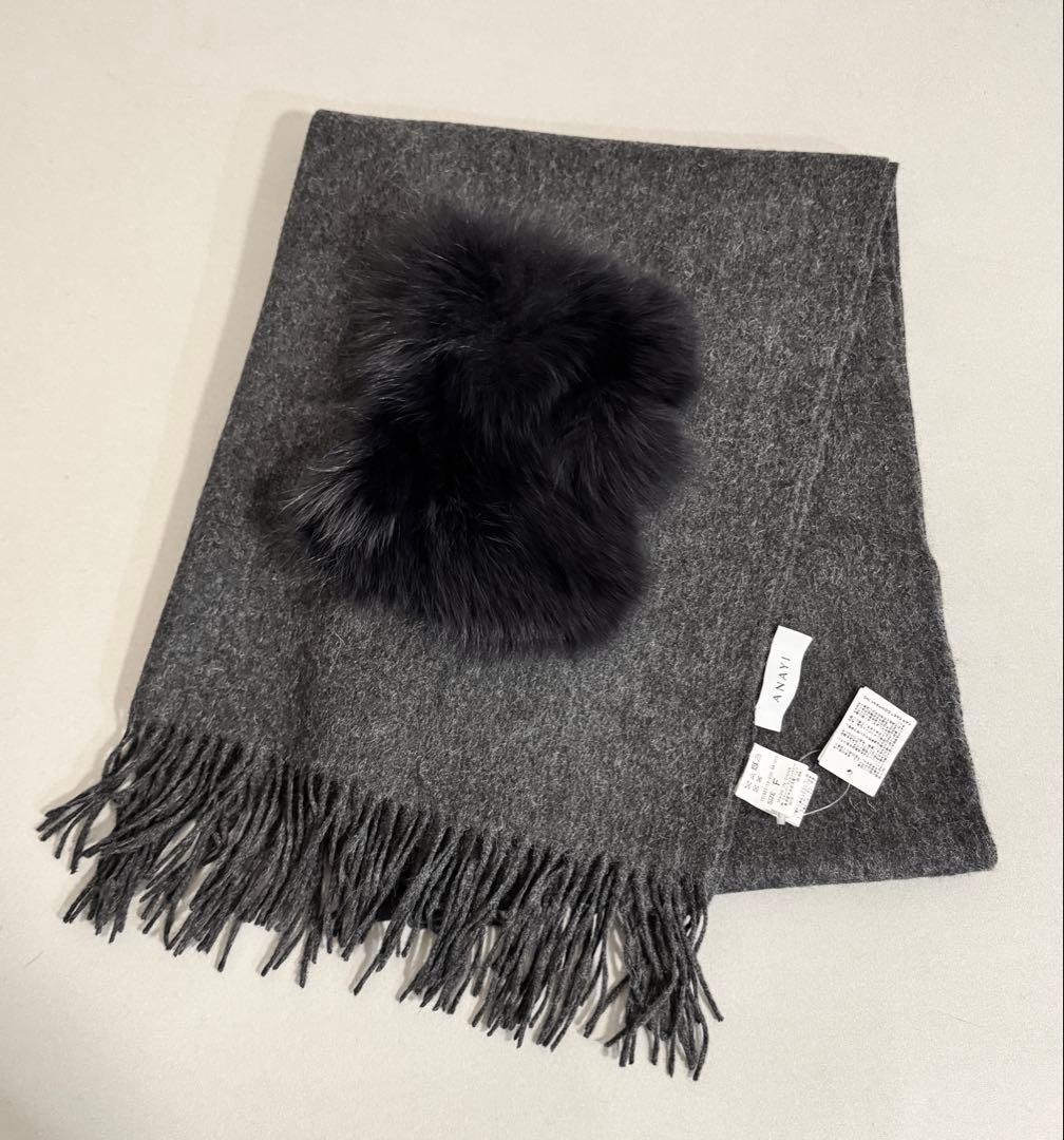 ANAYI アナイ ダークグレー ストール・ショール　ポケット付き