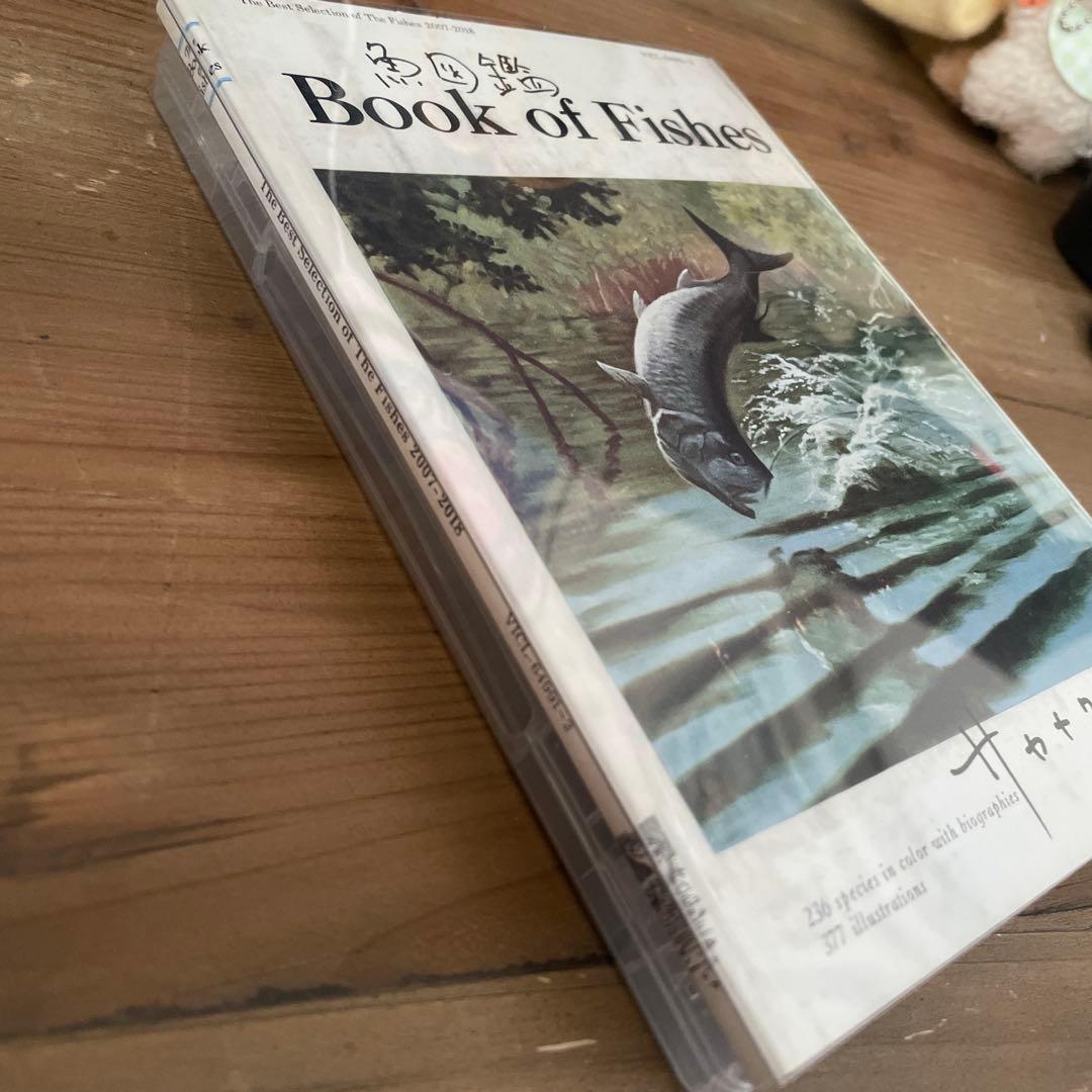 魚図鑑 (期間限定生産盤[2CD+魚図鑑])