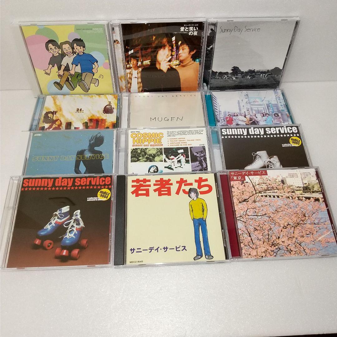 サニーデイ・サービス”MIDI”コンプリート・ボックス