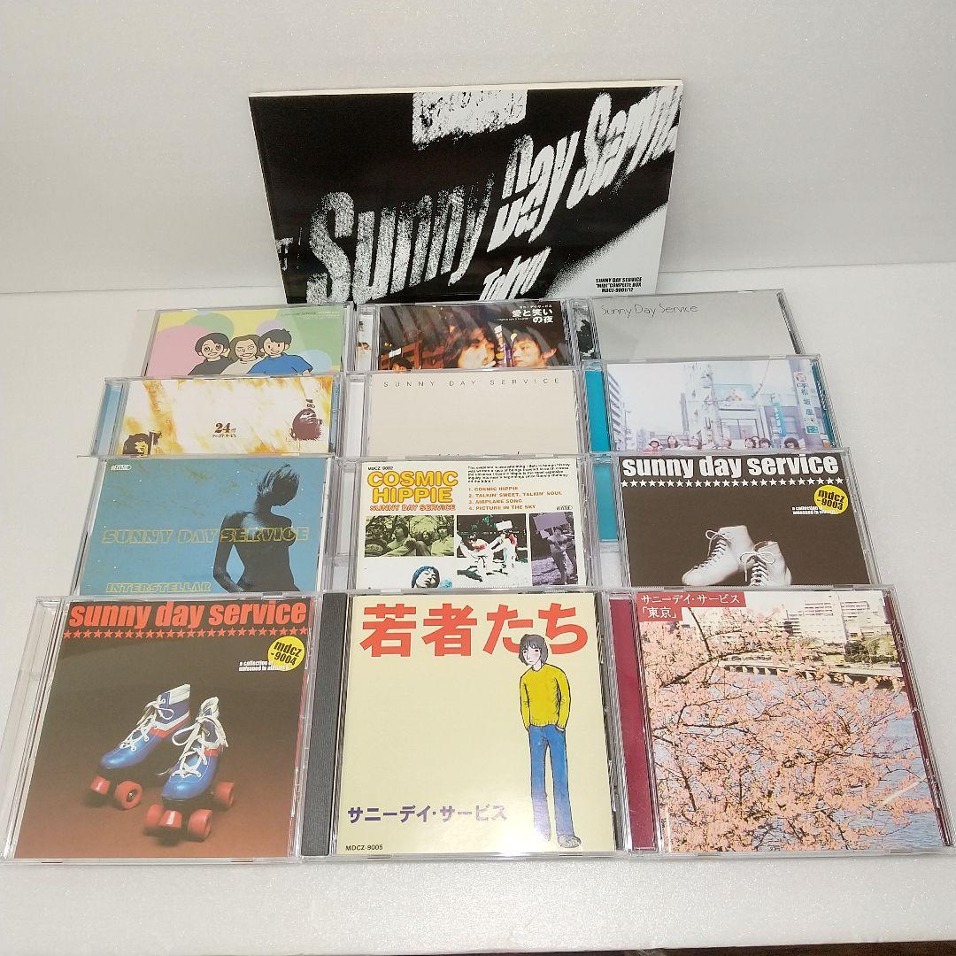 サニーデイ・サービス”MIDI”コンプリート・ボックス
