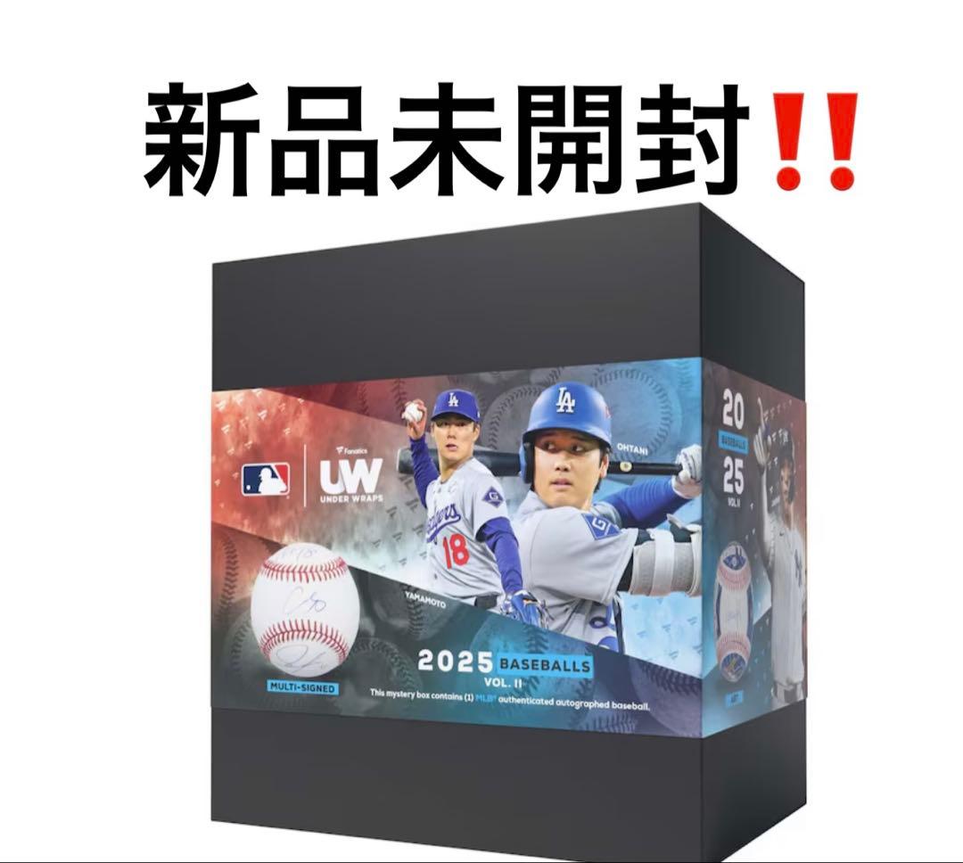 記念グッズ 2025 Under Wraps Baseballs Volume II