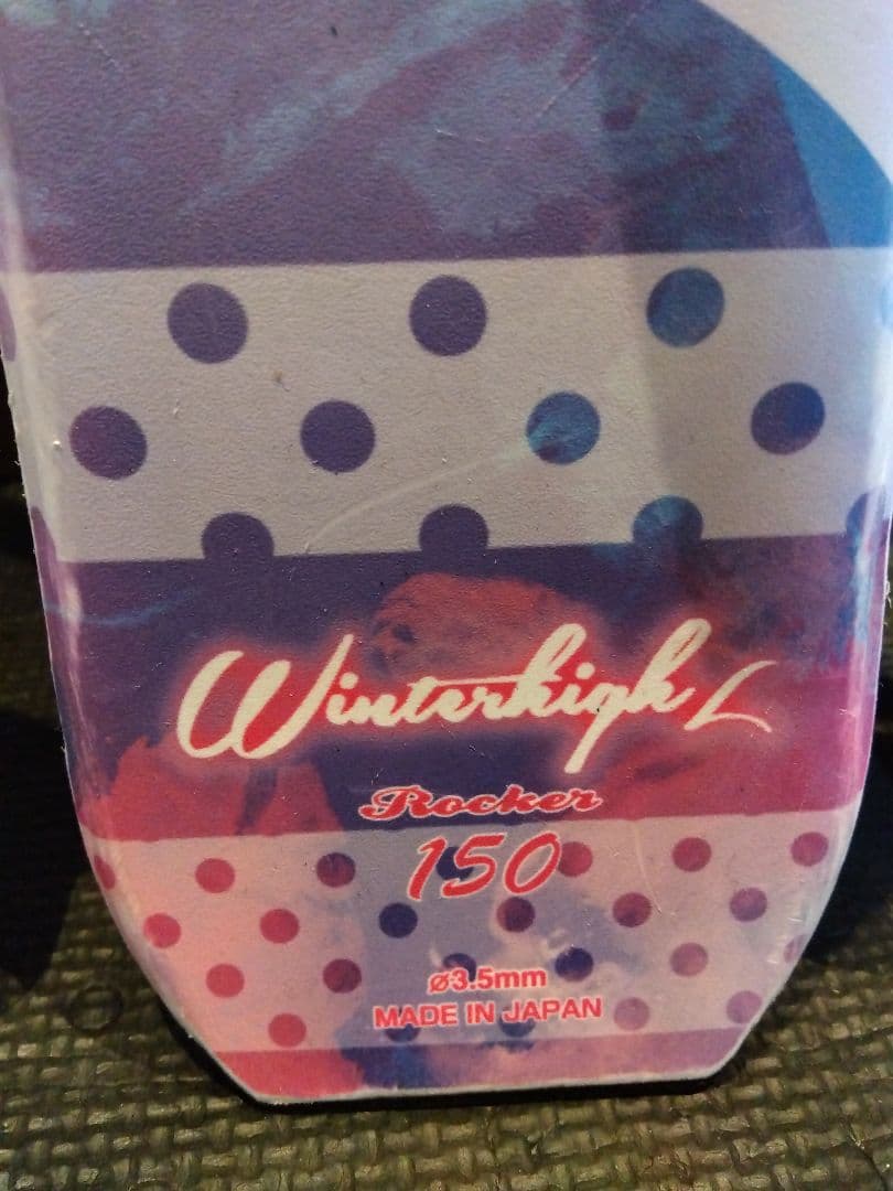 美品/KAZAMA/学生・レディース用/スキーセット/メンテ・WAX済み✔軽量板