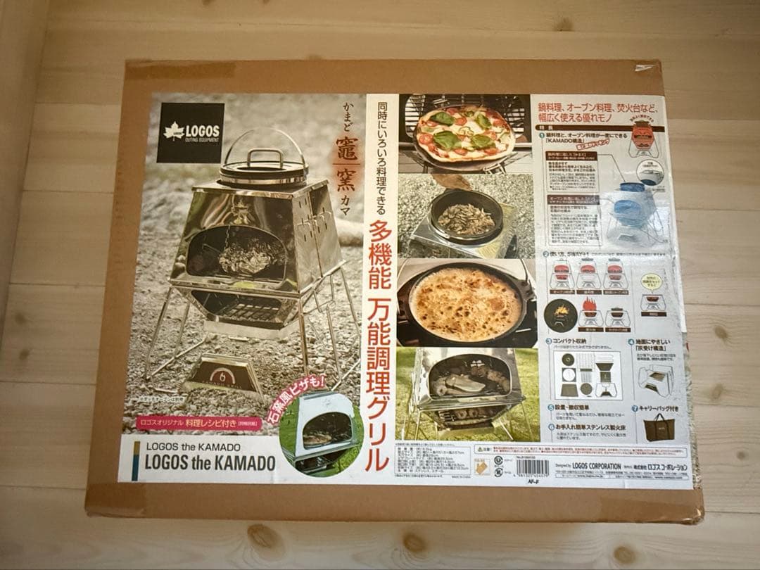 【未使用品】LOGOS　調理器具3点セット