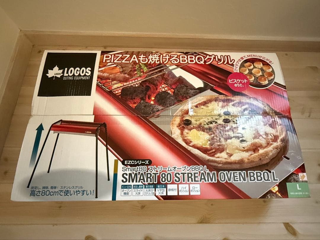 【未使用品】LOGOS　調理器具3点セット