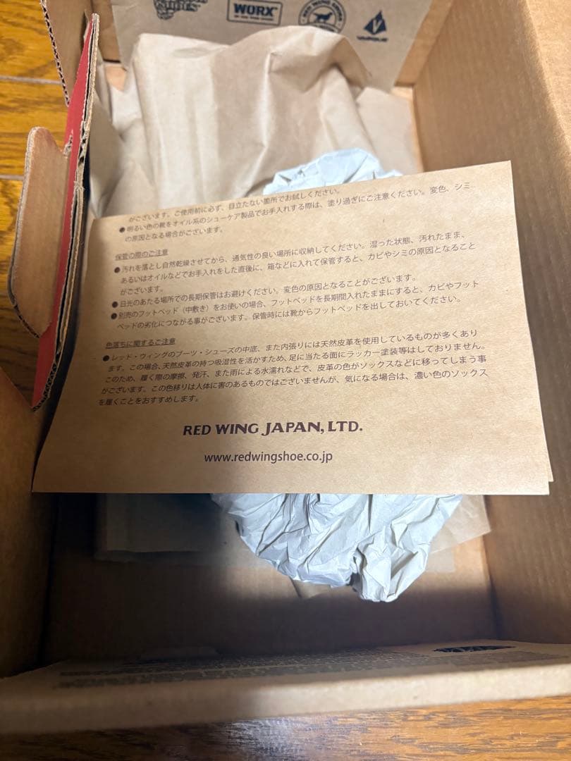 aaaaa8888 RED WING ブラック D 8 ポストマン