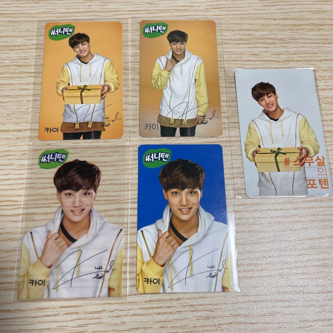 EXO カイ トレカ Sunny10 サニーテン