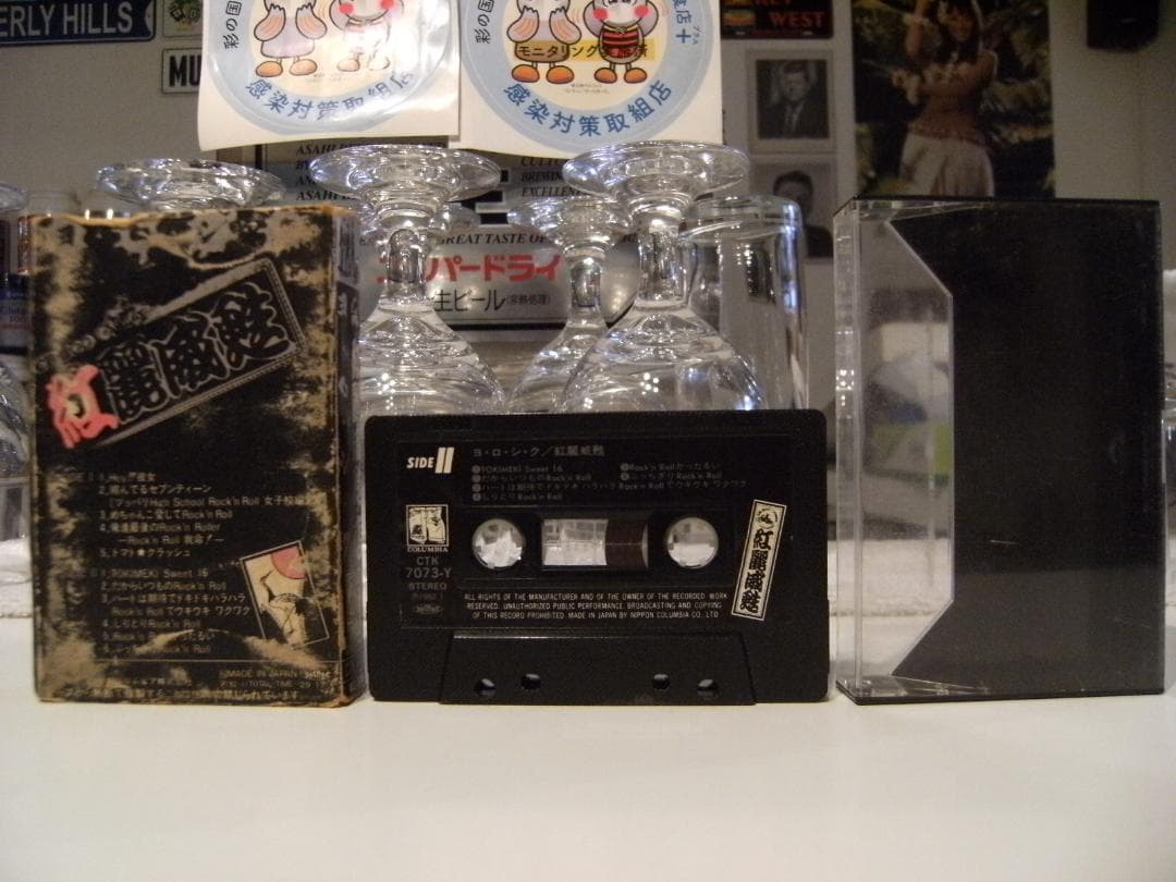1982年 コロンビア 横浜銀蝿 ヨロシク グリース 紅麗威甦 カセットテープ