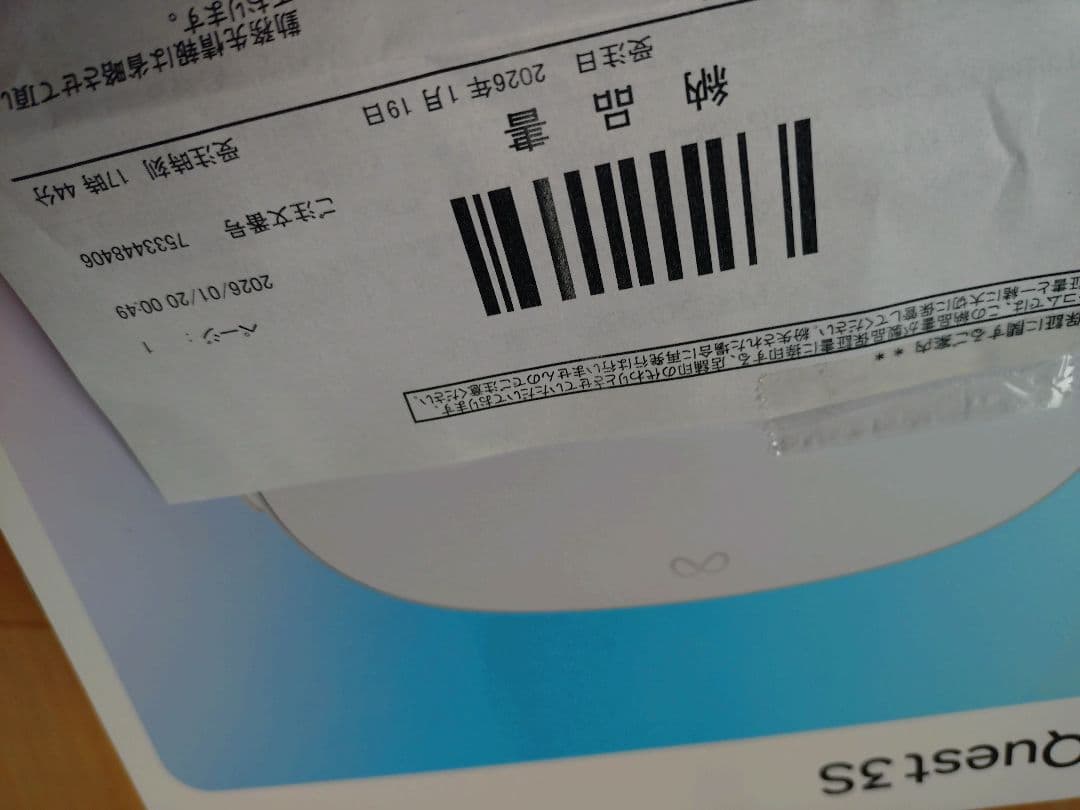 【新品未開封】 Quest 3S 128GBメタクエストVRヘッドセット