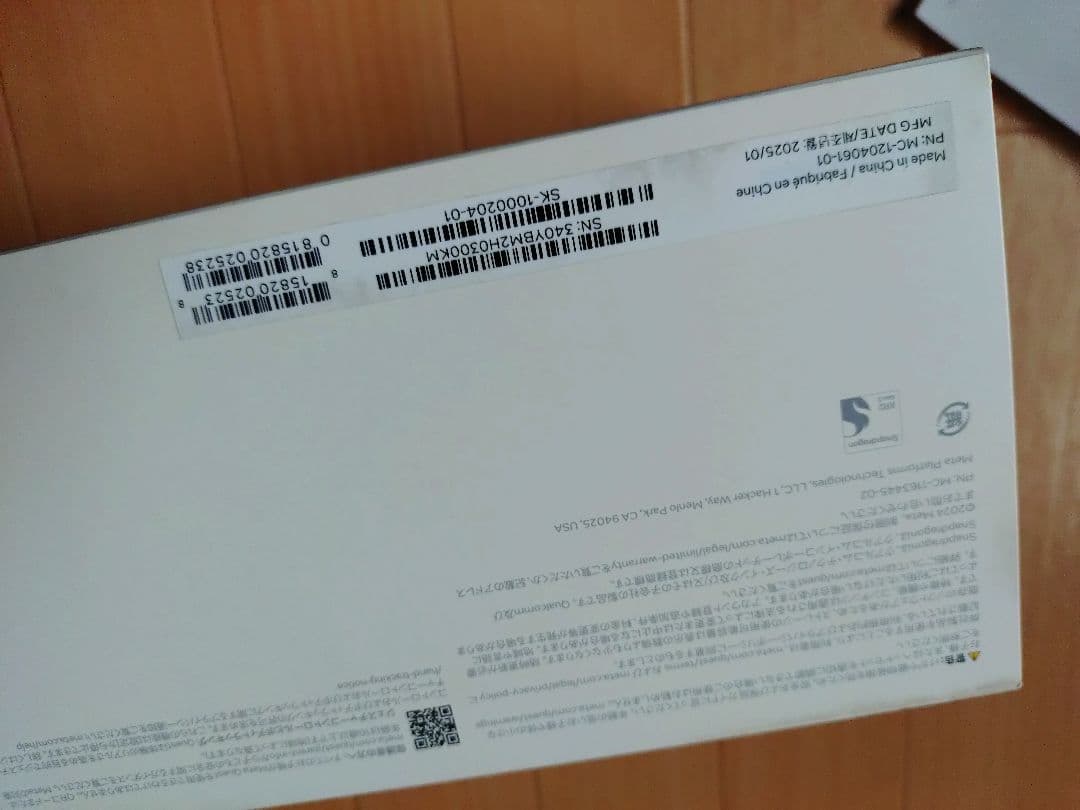 【新品未開封】 Quest 3S 128GBメタクエストVRヘッドセット