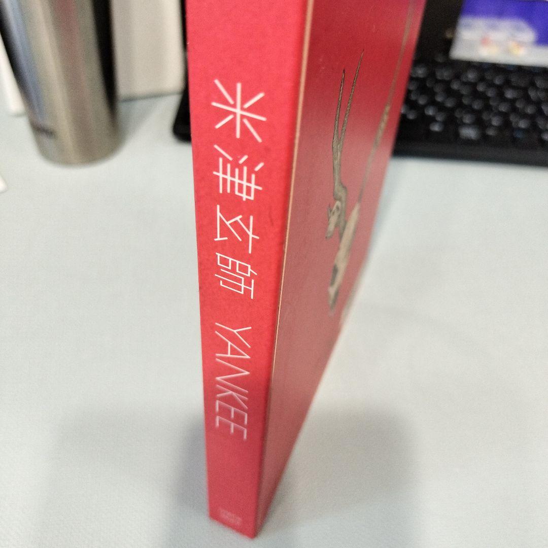 米津玄師 Yankee CD　アートブック、ブックカバー付き