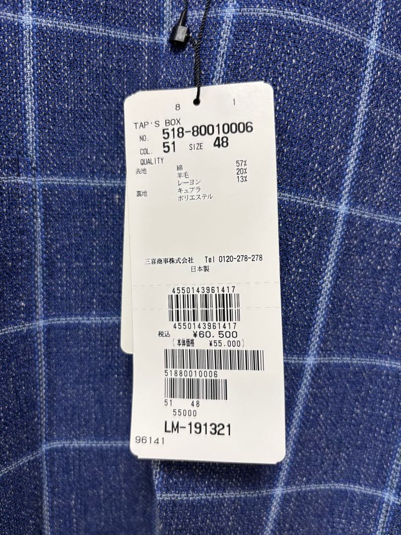 アンジェリコ テーラード ジャケット