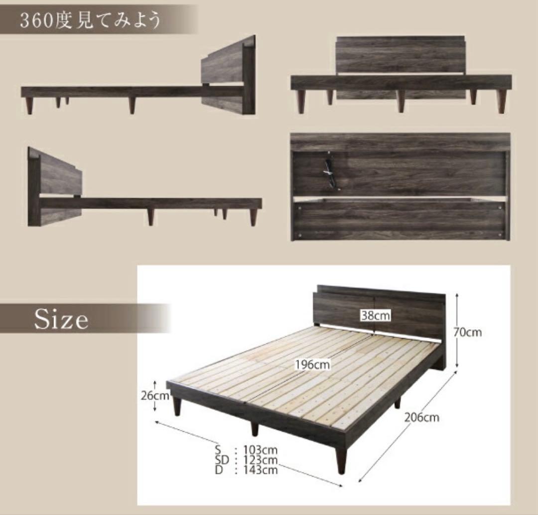 【美品 セミダブルサイズ】ベッドフレーム ライトグレー