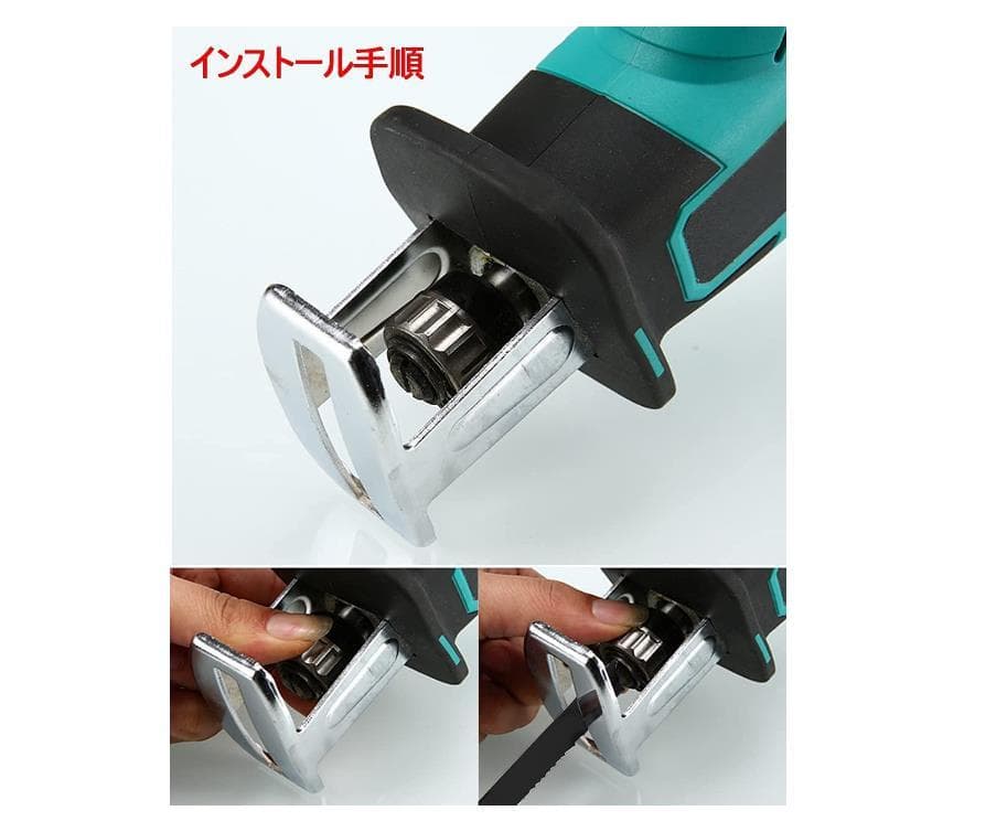 レシプロソー //充電式のこぎり/コードレスレシプロソー/チェーンソー