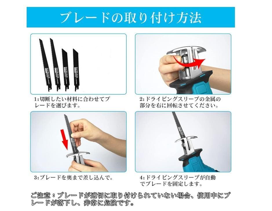 レシプロソー //充電式のこぎり/コードレスレシプロソー/チェーンソー