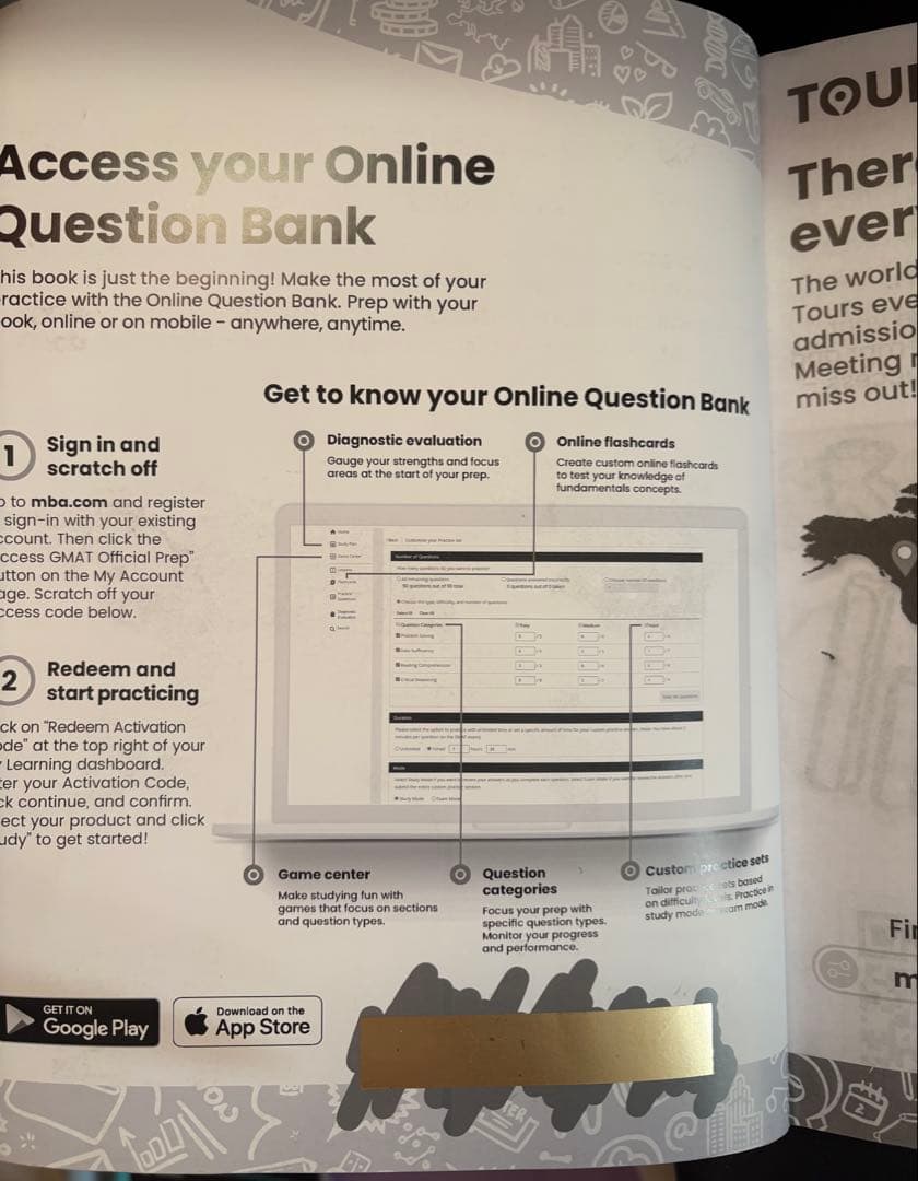 GMAT 公式ガイド最新版2026年