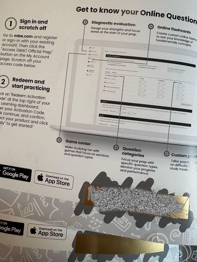 GMAT 公式ガイド最新版2026年