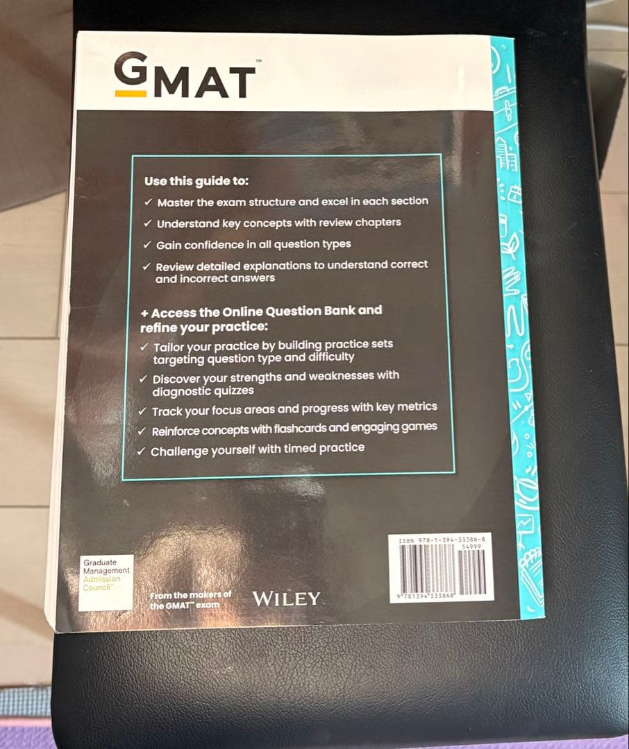 GMAT 公式ガイド最新版2026年