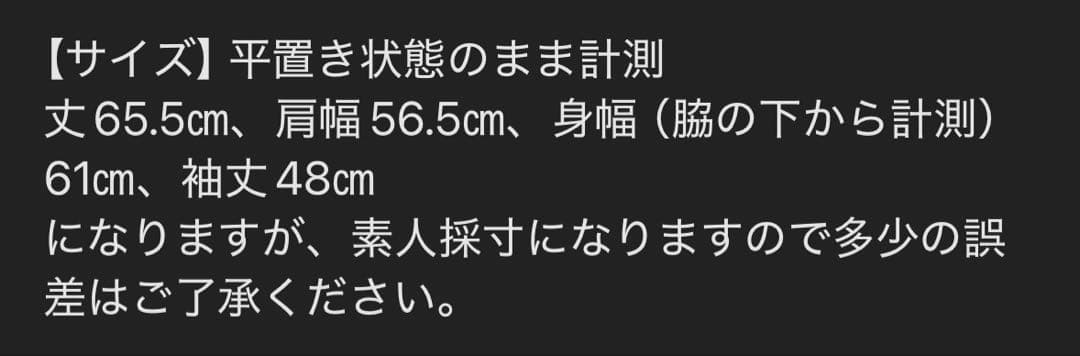 【専用】アンミヌ UNMINOU