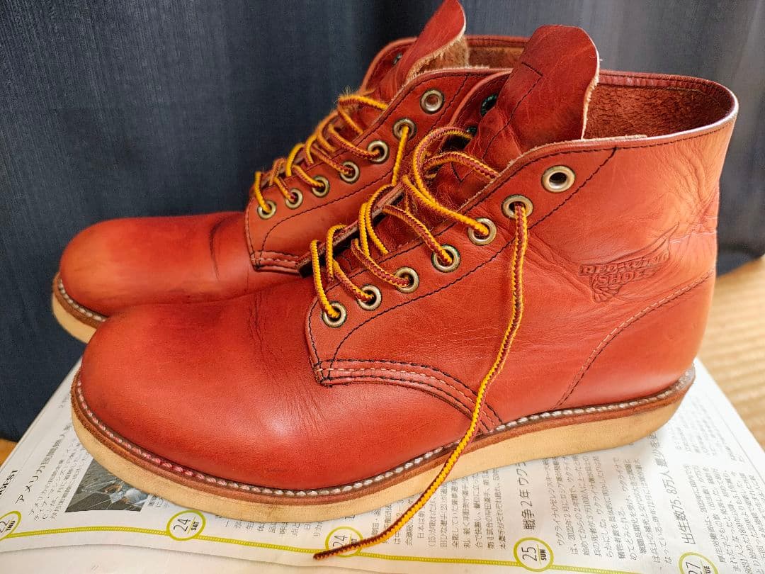 RED WING 8166 ブーツ　25.5センチ