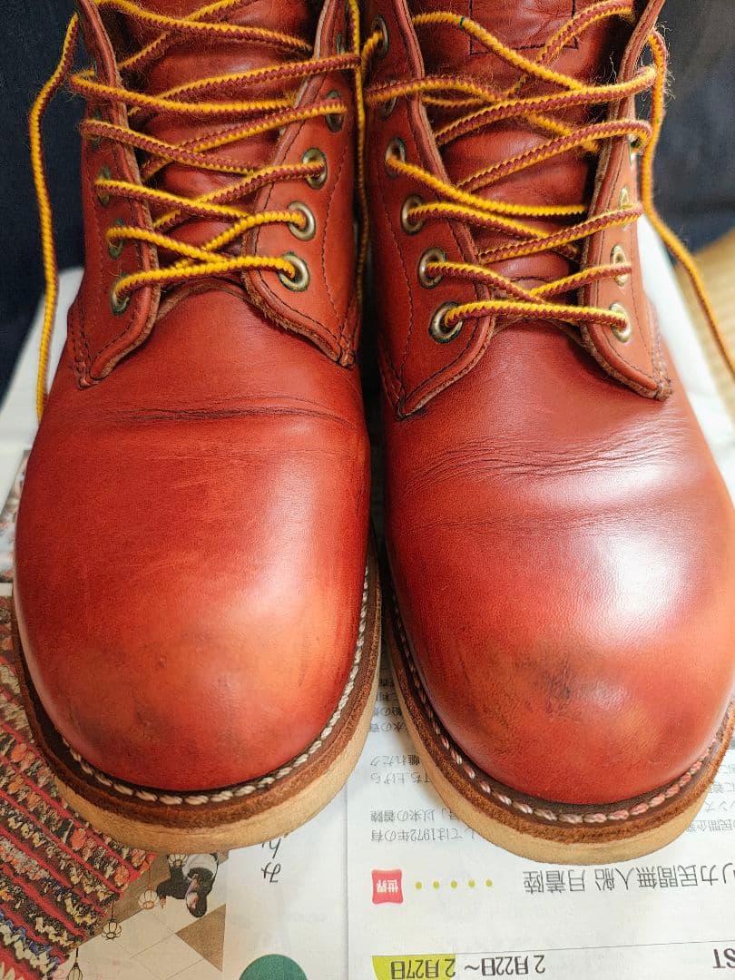 RED WING 8166 ブーツ　25.5センチ