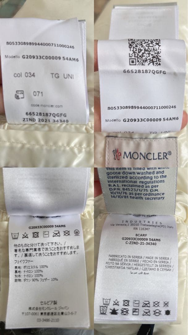 MONCLER フェイクファー切り替え ダウンマフラー