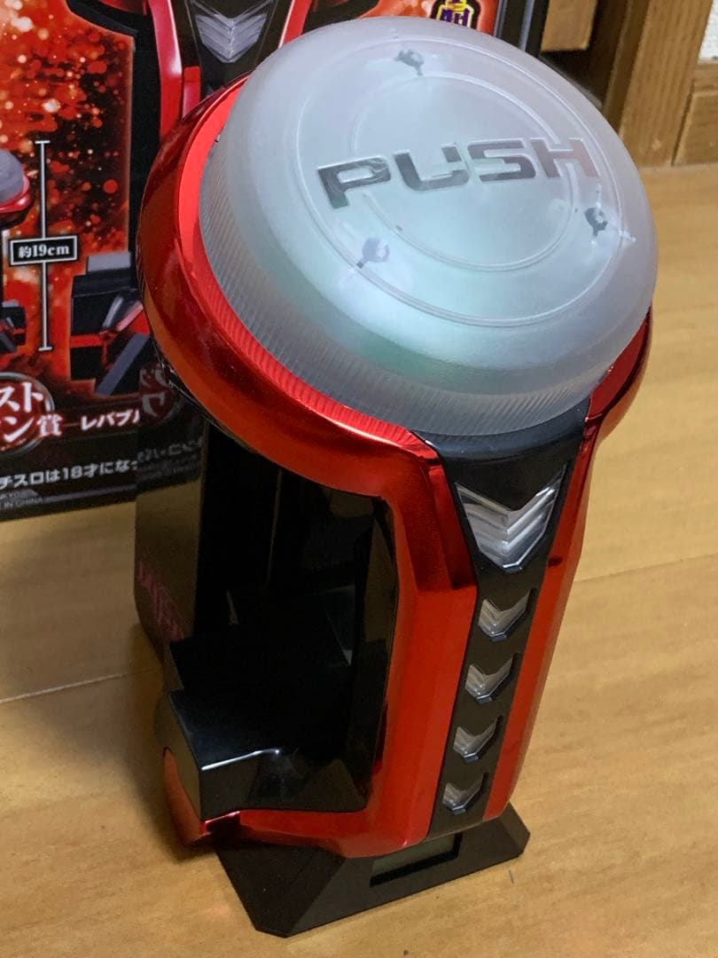 一番くじ 機動戦士ガンダムユニコーン　ラストワン賞 レバブルアラームクロック