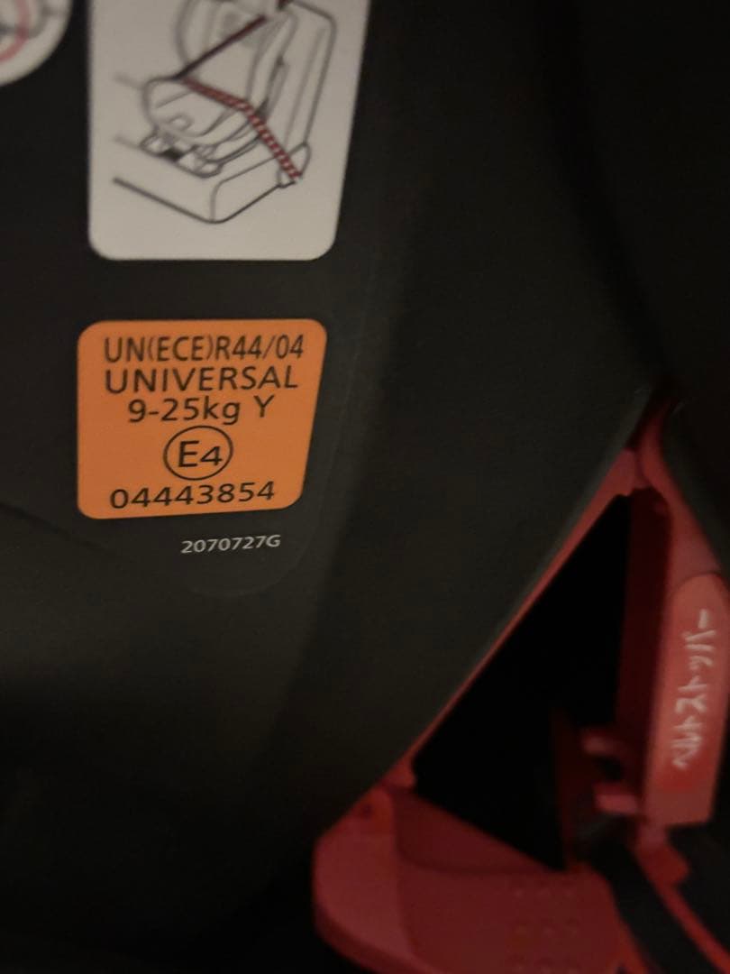 エールベベ ALC471 スイングムーン プレミアムS チャイルドシート