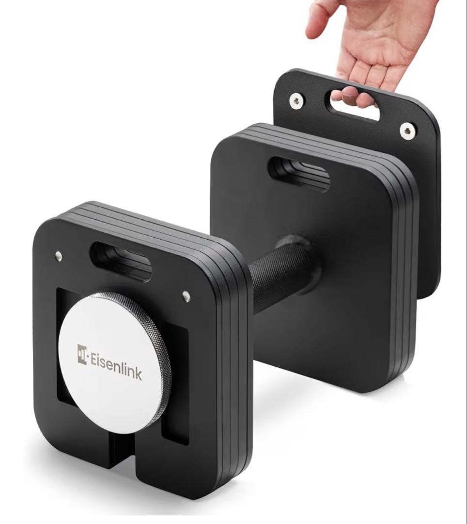 Eisenlink 可変式ダンベル ⚠️D.F さん専用