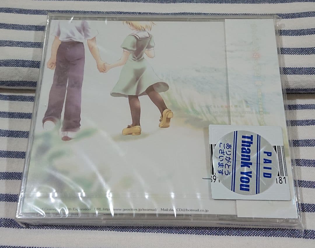 (未開封CD) ひぐらしのなく頃に 解 Thanks/you