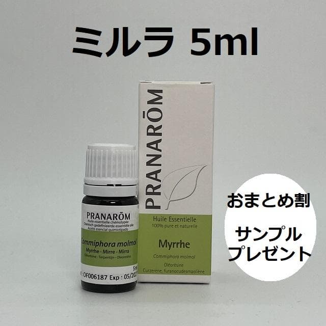 POKOMOMO様 リクエスト 3点 まとめ商品